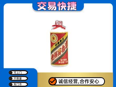 金阳县回收地方国营茅台酒